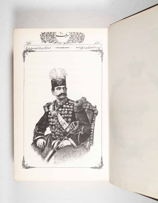 Item #47829 Sharaf and Sherafat . In One Volume (Persian Journal). Mohammad Hasan Etemad-Saltaneh...