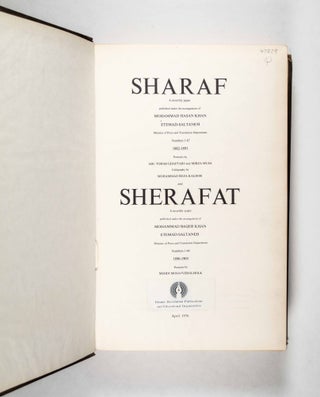 Sharaf and Sherafat . In One Volume (Persian Journal)