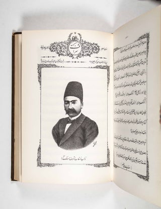 Sharaf and Sherafat . In One Volume (Persian Journal)
