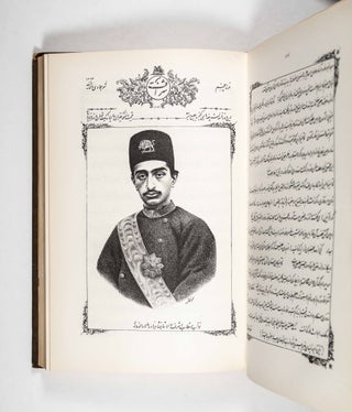Sharaf and Sherafat . In One Volume (Persian Journal)