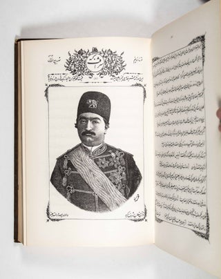 Sharaf and Sherafat . In One Volume (Persian Journal)