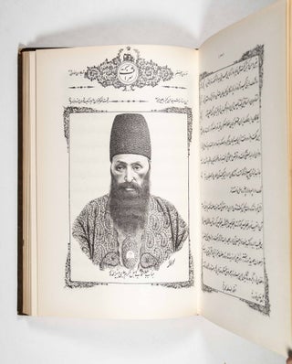 Sharaf and Sherafat . In One Volume (Persian Journal)