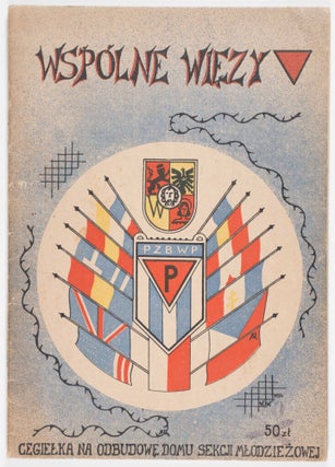 Item #47979 Wspólne Więzy: Jednodniówka Sekcji Młodzieżowej PZBWP. Koło we Wrocławiu...