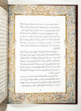 Paintings and Drawings by Mahmoud Farshchian. (Maḥmūd Farshchiyān : ā̲sār-i barguzīdah-i Yūniskū) 2 Vols. [SIGNED]