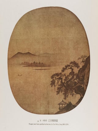 A Collection of Famous Chinese Paintings: Tang, Sung, Yuan & Ming Dynasties