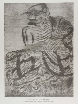 A Collection of Famous Chinese Paintings: Tang, Sung, Yuan & Ming Dynasties