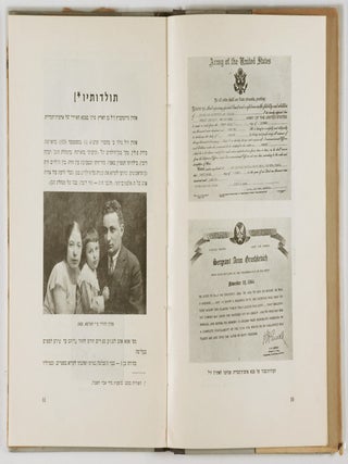 Ben Yakir (Dear Son: Memorial Book for the Late Aaron, Son of Leib and Itah Grushkevitz)