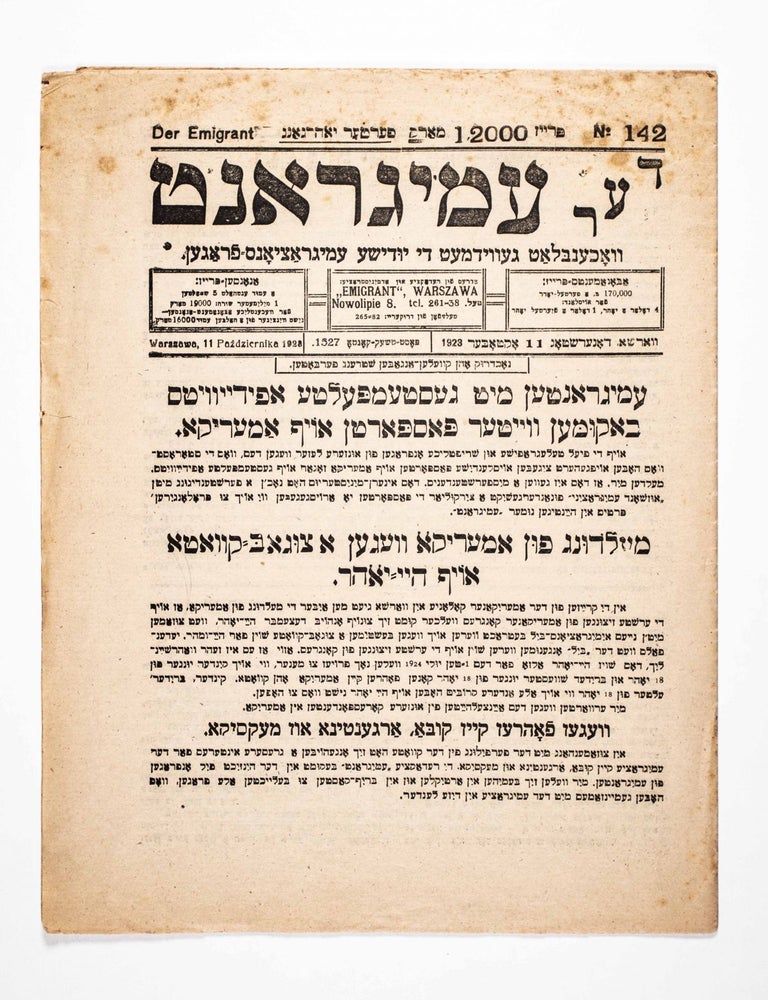 Item #48261 Der Emigrant, No.142 (The Immigrant). Gedalje Wajsbard, Gdalye Vaysbard.
