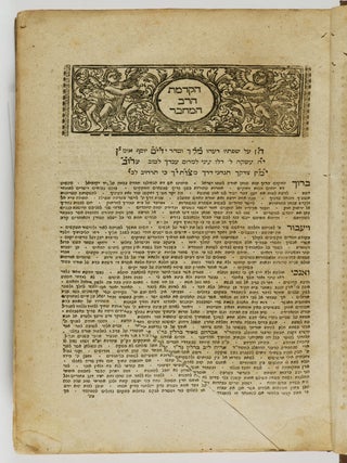 Sefer Atse Almogim (Book of the Sandalwood Trees)