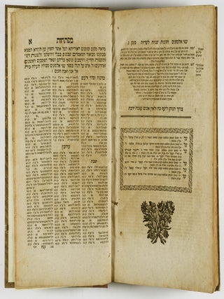Sefer Atse Almogim (Book of the Sandalwood Trees)