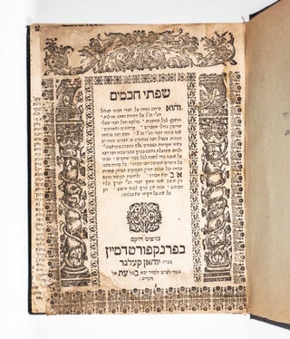Sifte Hakhamim. Vehu Perush al Divre Rashi al ha-Torah ve-Hamesh Megilot (Lips of the Sages. A Commentary on the Writings of Rashi on the Torah and the Five Scrolls)