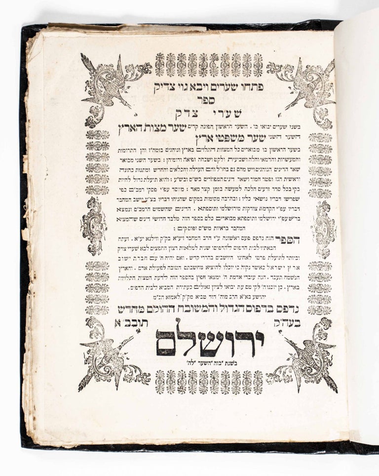 Item #48365 Sefer Sha'are Tsedek (The Gates of Righteousness). Abraham ben Jehiel Michal Danzig, Yehoshua ben David Yelin.