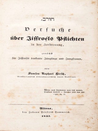 Item #48406 Versuche über Jissroéls Pflichten in der Zersteuung, zunächst für Jissroéls...
