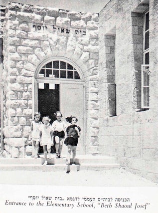 Item #48426 The Hebrew Teachers College/ Bet ha-Midrash le-Morim ha-Ivri. n/a
