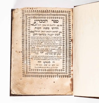 Sefer Ha-Makhria (The Book of Decision. 92 Rulings and Innovations on the Tractate Ta'anit)
