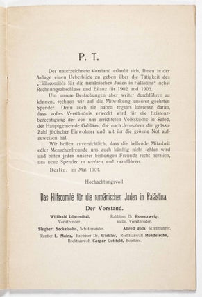 Erster Rechenschaftsbericht des Hilfscomités für die rumänischen Juden in Palestina (First Statement of Accounts by the Relief Committee of Romanian Jews in Palestine)