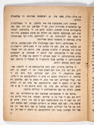 Di Hitlerishe Retziches in Polin/ Gitlerovskie Zverstva v Polʹshe (The Hitlerite Atrocities in Poland)