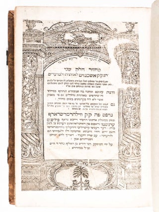 Mahazor ke-minhag K.K. Ashkenazim, Le-Otot ule-Moʻadim (Parts 1&2)
