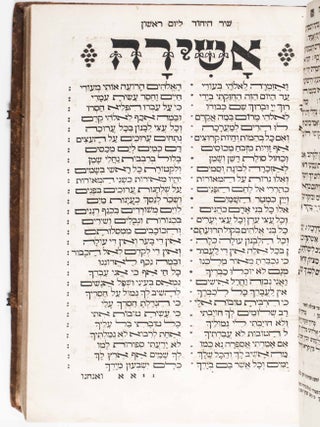 Mahazor ke-minhag K.K. Ashkenazim, Le-Otot ule-Moʻadim (Parts 1&2)