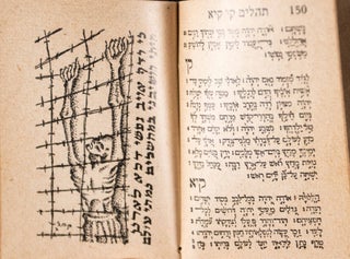 Tehilim [ILLUSTRATED MINIATURE BOOK OF PSALMS, FOR IDF SOLDIERS]