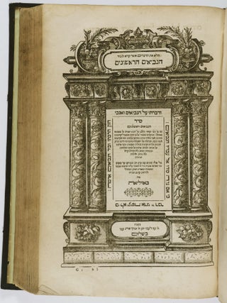 Biblia Sacra Hebraica & Chaldaica cum Masora (The Holy Bible in Hebrew and Aramaic, with the Masorah) [BOUND WITH:] Tiberias [COPIES of the ACCLAIMED OLD TESTAMENT SCHOLAR, BREVARD CHILDS, previously held at THE GREAT SYNAGOGUE OF MINSK]