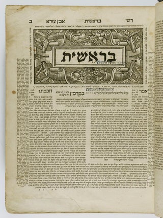 Biblia Sacra Hebraica & Chaldaica cum Masora (The Holy Bible in Hebrew and Aramaic, with the Masorah) [BOUND WITH:] Tiberias [COPIES of the ACCLAIMED OLD TESTAMENT SCHOLAR, BREVARD CHILDS, previously held at THE GREAT SYNAGOGUE OF MINSK]