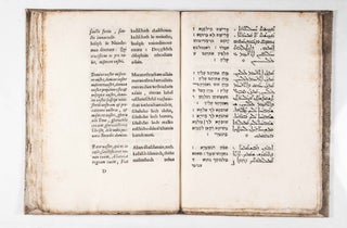 Syriacae linguae (A Primer on the Syriac Language)