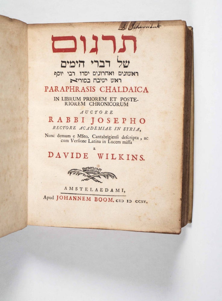 Item #49239 Targum shel Divrei ha-Yamim Rishonim va-Aharonim yisdo Rabi Yosef rosh yeshivah be-Surya: Paraphrasis chaldaica in Librum Priorem et Posteriorum Chronicorum (Aramaic Paraphrase of the Biblical Books of Chronicles by Joseph ben Hiyya) [From the LIBRARY of the CELEBRATED SCHOLAR of ISLAMIC LITERATURE, G.H.A. JUYNBOLL]. Bible: Old Testament, Chronicles, Aramaic, Latin, Joseph ben Hiyya, David Wilkins.