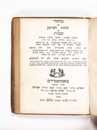 Item #49301 Mahazor 'im kavanat ha-paitan shel sukkot, ke-minhag ashkenaz (Festival Prayerbook...