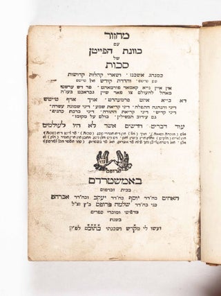 Mahazor 'im kavanat ha-paitan shel sukkot, ke-minhag ashkenaz (Festival Prayerbook for Sukkot, According the Ashkenazi Tradition)