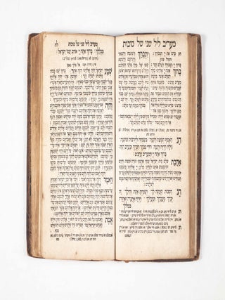 Mahazor 'im kavanat ha-paitan shel sukkot, ke-minhag ashkenaz (Festival Prayerbook for Sukkot, According the Ashkenazi Tradition)