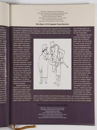 The Art of the Ballets Russes: The Russian Seasons in Paris 1908&ndash;1929