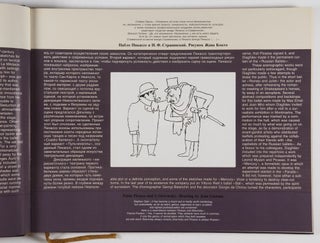 The Art of the Ballets Russes: The Russian Seasons in Paris 1908–1929
