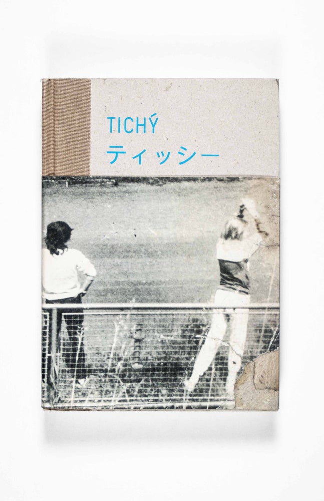 Item #49545 チィッシー / Tichy: Dedicated to the Women of Kyjov. Essay, Ed, Miroslav Tichy, Carolyn Christov-Bakargiev, Roman Buxbaum, Harald Szeemann, Photos, Introduction.