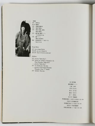 Yokosuka Story 絶唱, 横須賀ストーリー