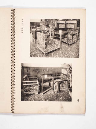 家具寫眞集成 13: カフェーの家具 2. Kagu Shashin Shusei 13: Kafe no Kagu 2 (Furniture Photo Collection 13: Cafe Furniture 2)