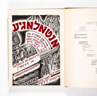 From Midwest to North Pacific: Anthology of Yiddish Verse / Anthologie. Di Idishe Poezie fun Mitvest un Mayrev, Biz di Letste Teg fun Moyshe Leyb Halpern