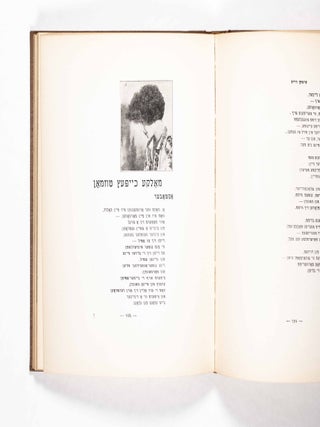 From Midwest to North Pacific: Anthology of Yiddish Verse / Anthologie. Di Idishe Poezie fun Mitvest un Mayrev, Biz di Letste Teg fun Moyshe Leyb Halpern