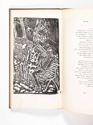 From Midwest to North Pacific: Anthology of Yiddish Verse / Anthologie. Di Idishe Poezie fun Mitvest un Mayrev, Biz di Letste Teg fun Moyshe Leyb Halpern