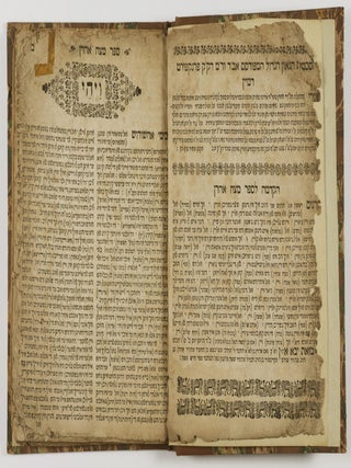 Sefer Metsah Aaron. Al Megilot Esther, Targum Rishon ve-Targum Sheni ("Aaron's Brow." On the Book of Esther, with the First and Second Targumim)