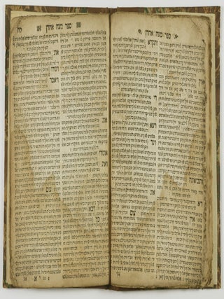 Sefer Metsah Aaron. Al Megilot Esther, Targum Rishon ve-Targum Sheni ("Aaron's Brow." On the Book of Esther, with the First and Second Targumim)