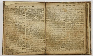 Sefer Metsah Aaron. Al Megilot Esther, Targum Rishon ve-Targum Sheni ("Aaron's Brow." On the Book of Esther, with the First and Second Targumim)