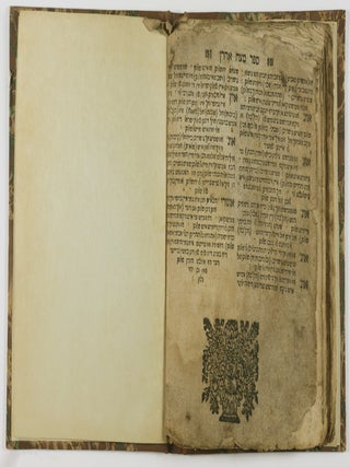 Sefer Metsah Aaron. Al Megilot Esther, Targum Rishon ve-Targum Sheni ("Aaron's Brow." On the Book of Esther, with the First and Second Targumim)