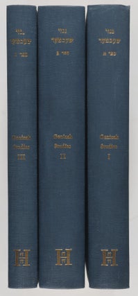 Item #49980 Genizah Studies in Memory of Doctor Solomon Schechter (Texts and Studies of the...