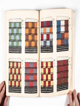 尚古鎧色一覽 Shoko Gaishoku Ichiran (Color List of Old Japanese Armor) (2 vols.)
