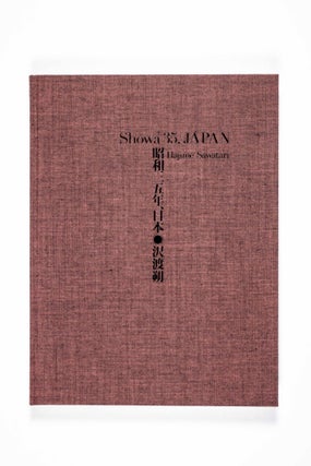 Showa 35, Japan [SIGNED LIMITED EDITION]