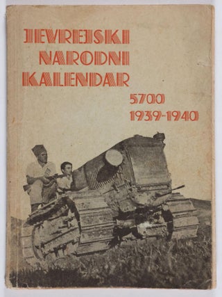 Jevrejski Narodne Kalendar 5700 1939–1940 (Jewish Folk Calendar 5700)