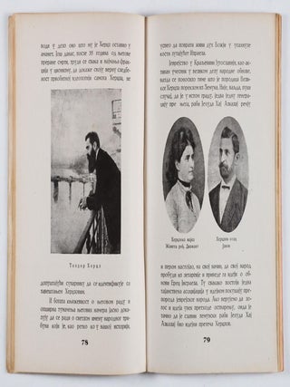 Jevrejski Narodne Kalendar 5700 1939–1940 (Jewish Folk Calendar 5700)