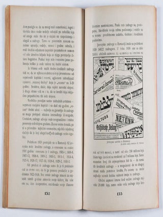 Jevrejski Narodne Kalendar 5700 1939–1940 (Jewish Folk Calendar 5700)