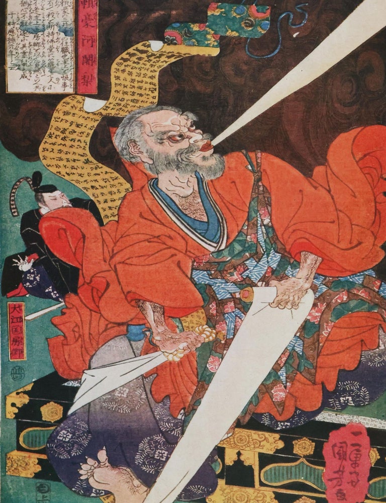Item #50604 Legend In Japanese Art. Henri L. Joly.